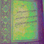 Aura Snaps of Mool Mantar handwriting of Guru Tegh Bahadur Ji