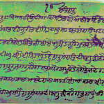 Handwriting of Guru Hari Krishan Sahib Ji_2d