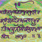 Mool Mantar in the handwriting of Guru Arjan Dev ji_2d