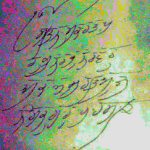 Mool Mantar in the handwriting of Guru Gobind Singh ji_2d